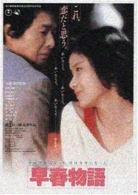 卿卿我我·盛夏篇剧集海报