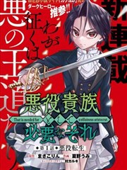 半糖告白信漫画封面